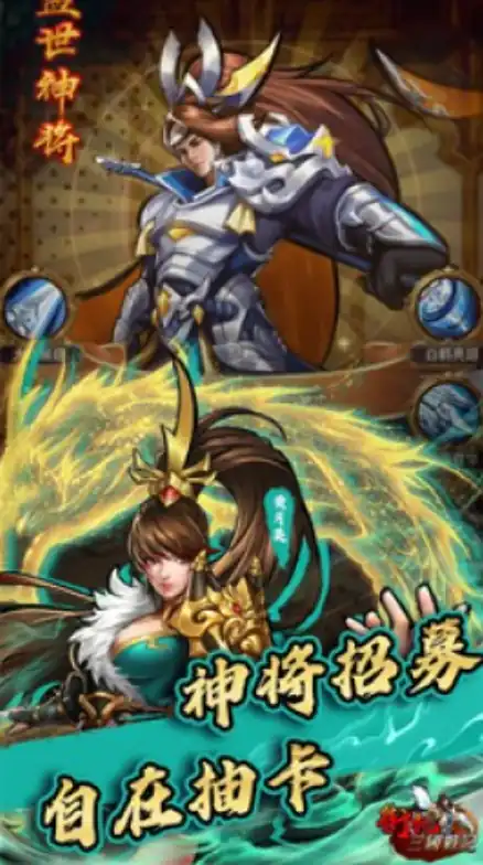 街机之三国战记手游怎么样,街机之三国战记手游玩法分享