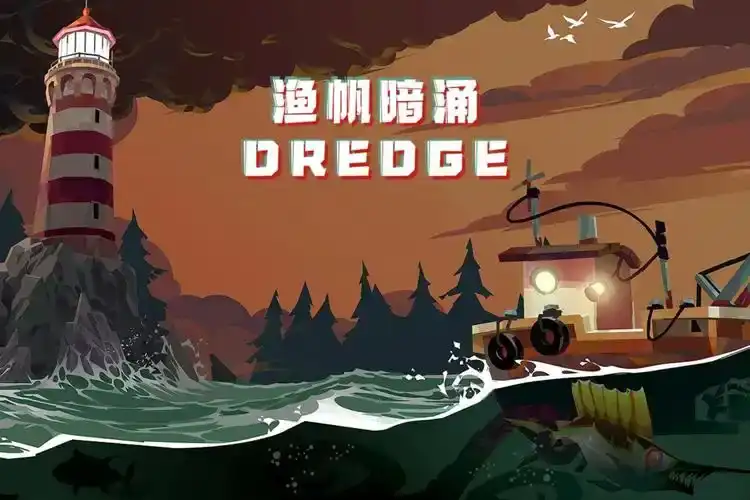 渔帆暗涌招潮蟹在哪里-渔帆暗涌手游招潮蟹位置分享-泡玩网