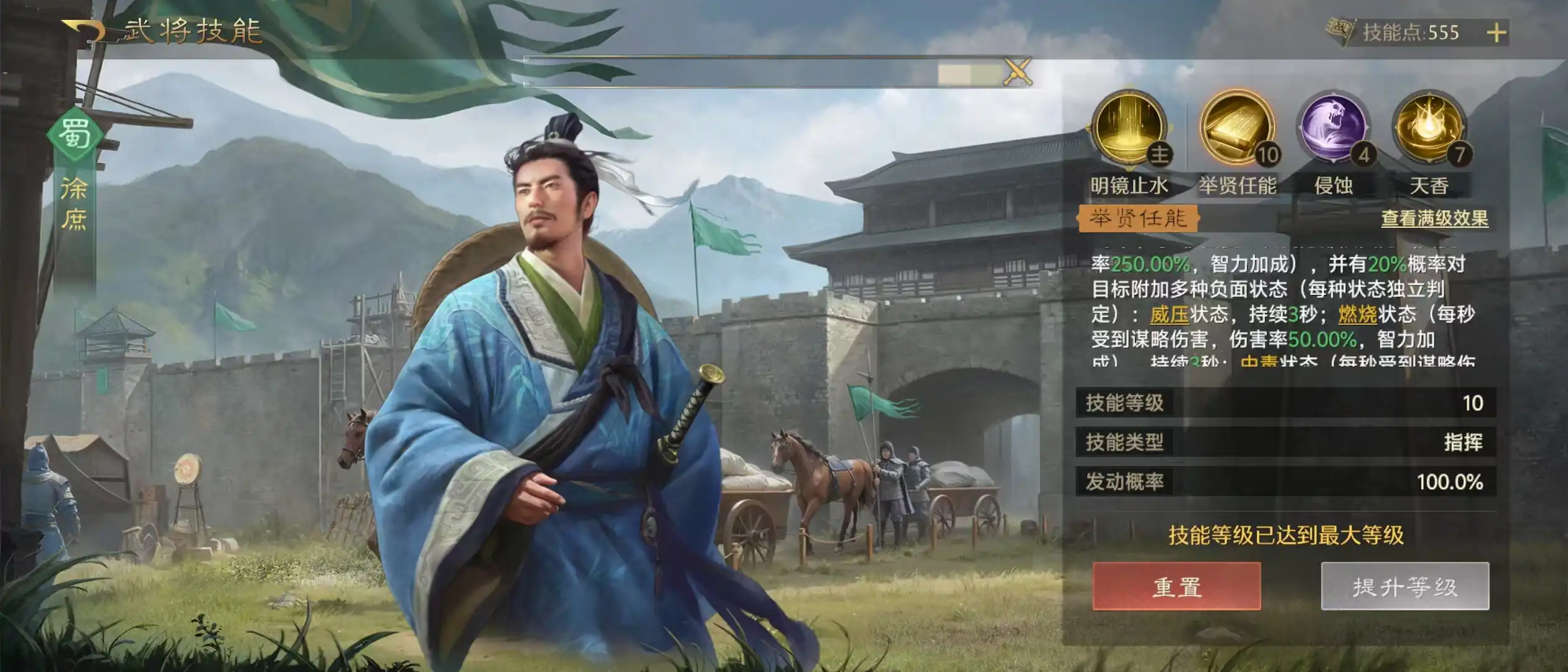 九牧之野是谁家的slg,九牧之野开发信息介绍