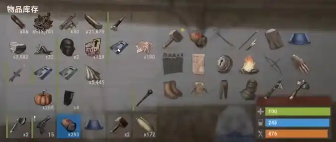 腐蚀手游物品大全-腐蚀手游常用道具分享-泡玩网