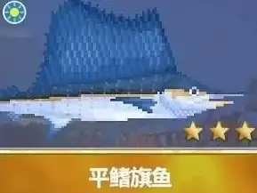 潜水员戴夫平鳍旗鱼介绍-潜水员戴夫手机版平鳍旗鱼在哪-泡玩网