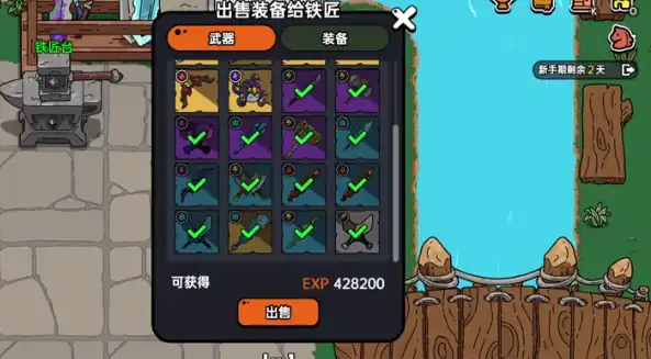 英勇之地怎么提升段位,英勇之地提升段位方法