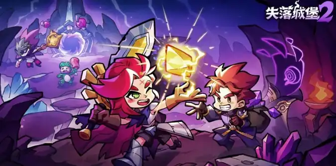 失落城堡2手游最后一关怎么过-失落城堡2手游最后一关玩法介绍-泡玩网