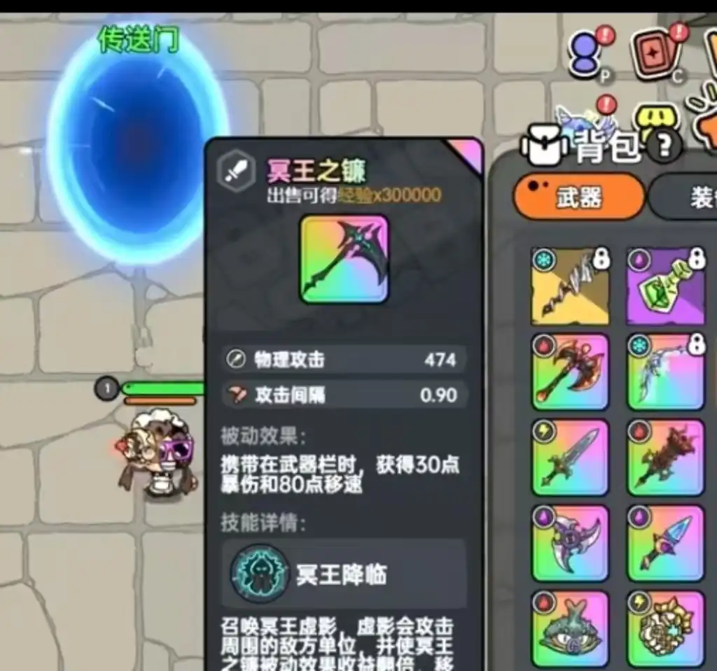 英勇之地怎么锁定装备,装备锁定流程介绍