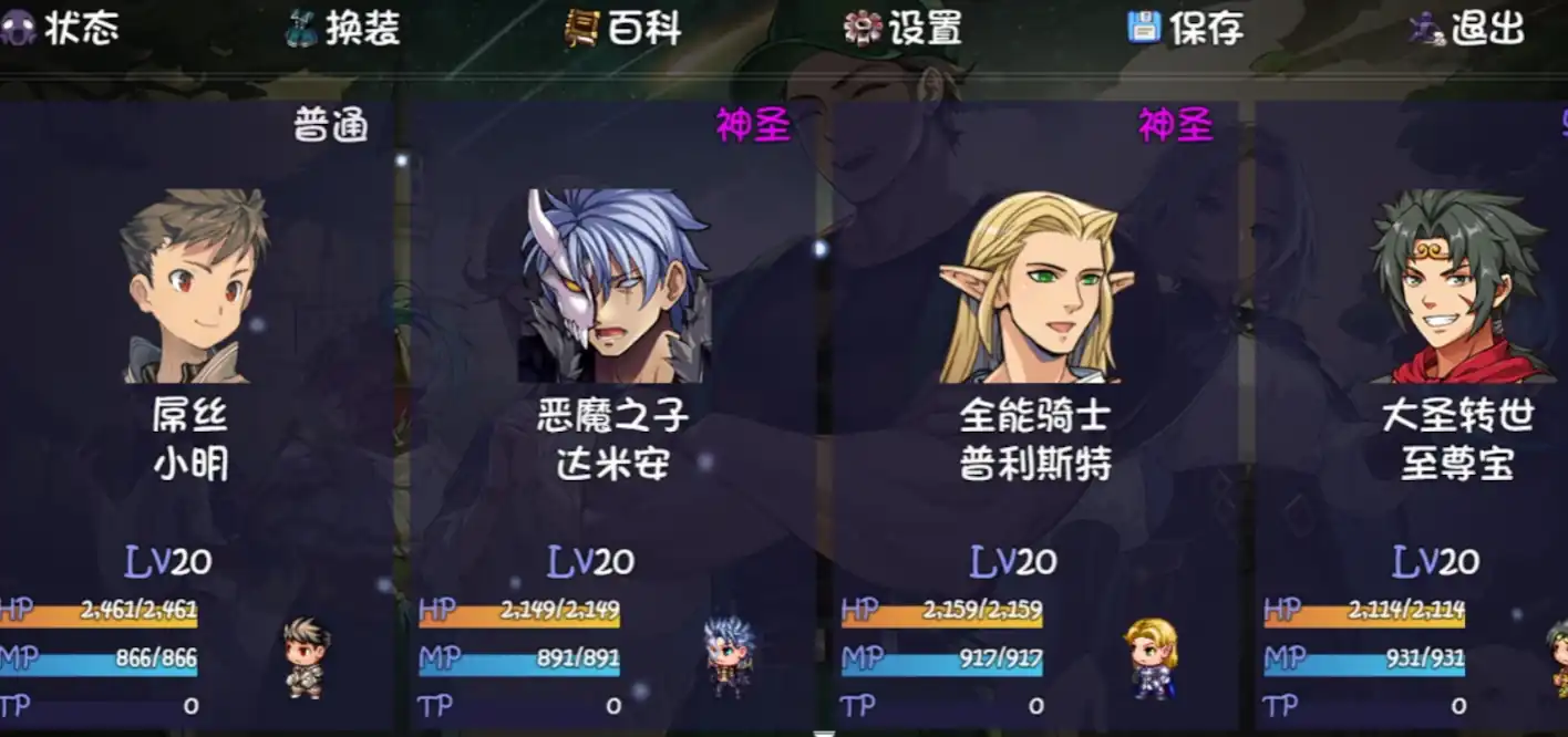 再刷一把2金色传说异土是什么-再刷一把2金色传说异土介绍-泡玩网