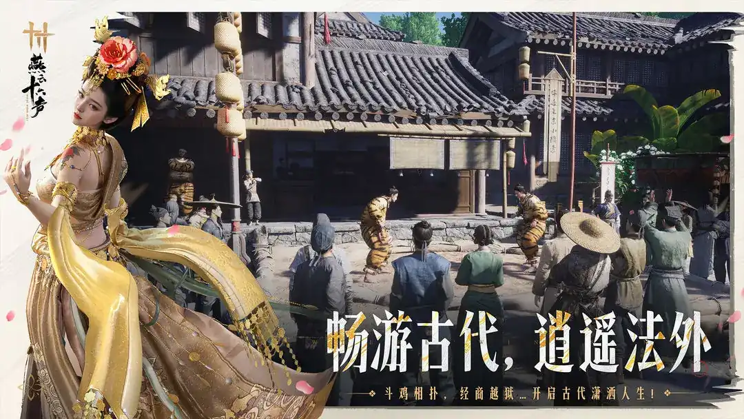 燕云十六声武功大全,燕云十六声武功介绍,燕云十六声