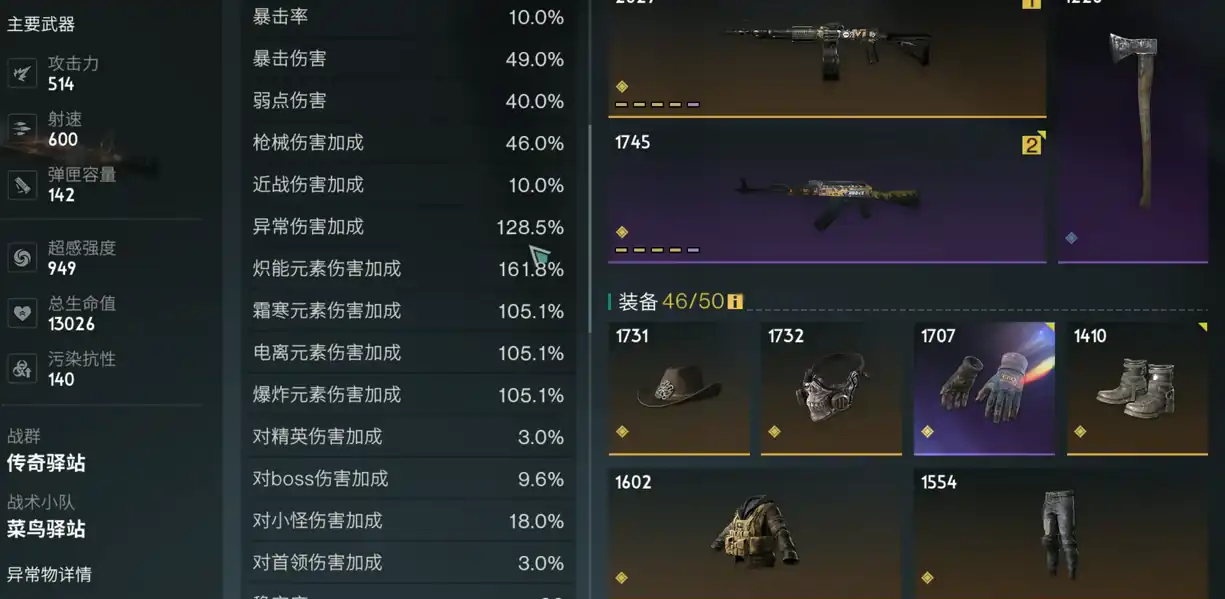 七日世界要爆炸了怎么获得-七日世界要爆炸了使用攻略-泡玩网