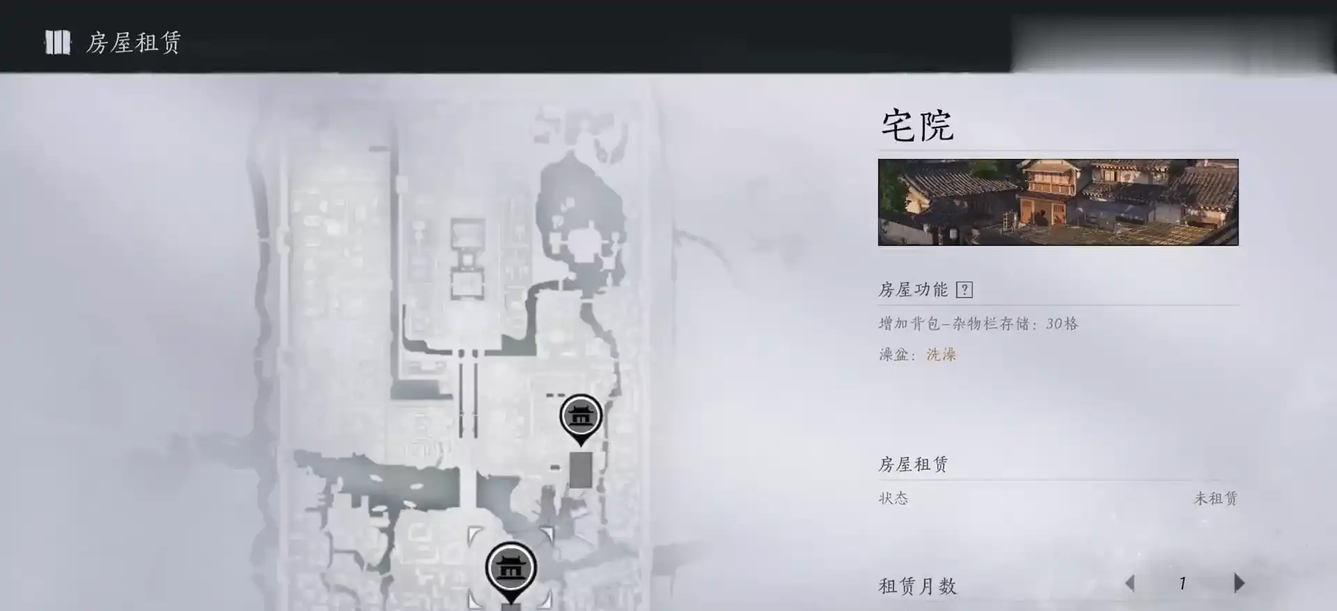 燕云十六声家园怎么解锁,燕云十六声家园系统解锁攻略,燕云十六声