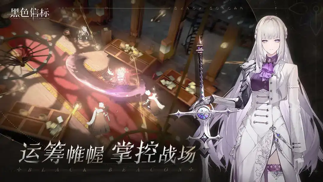 黑色信标主线3-17怎么打-黑色信标主线3-17攻略-泡玩网