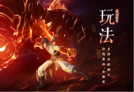 仙剑世界金鲤宝库怎么玩,仙剑世界金鲤宝库攻略详解