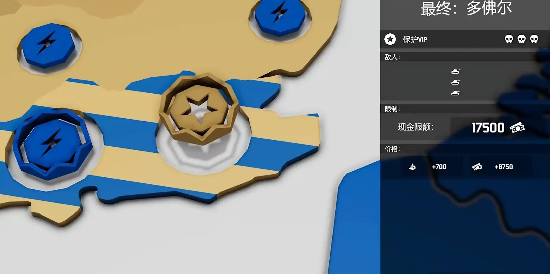 全面坦克模拟器地图怎么选,全面坦克模拟器地图选择方式介绍