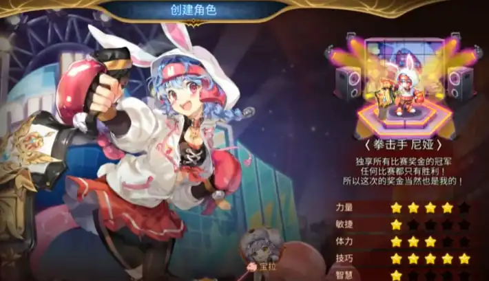 元素勇士职业推荐,元素勇士新手玩什么职业好