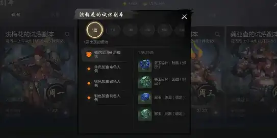 剑灵2手游测评详解-剑灵2手游怎么样-泡玩网