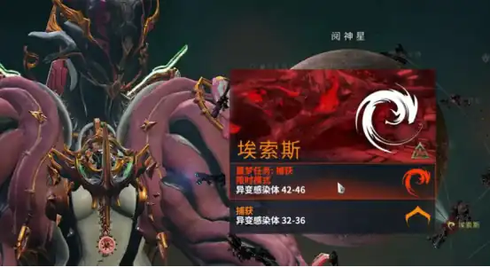 星际战甲手游噩梦任务怎么开启 星际战甲手游噩梦任务开启攻略