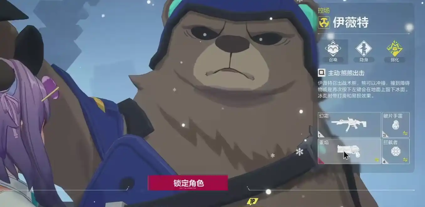 卡拉彼丘伊薇特是谁-卡拉彼丘伊薇特人物介绍-泡玩网