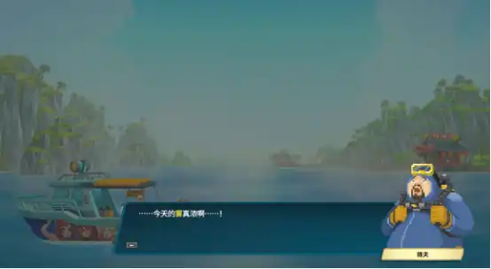 潜水员戴夫戴兜帽的人吃什么 潜水员戴夫戴兜帽的人攻略-泡玩网