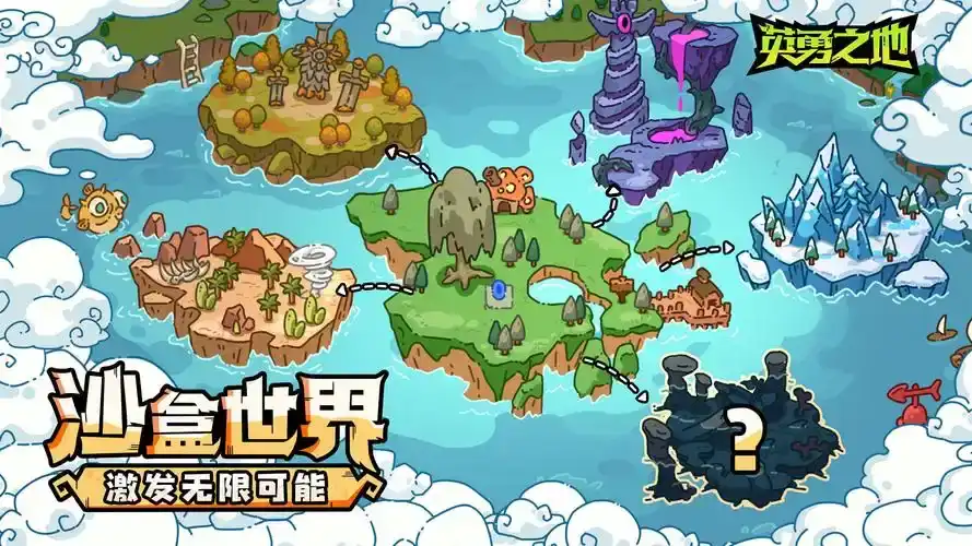 英勇之地怎么提升段位,英勇之地手游段位得分机制说明