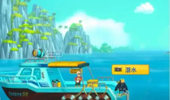 潜水员戴夫桶水母位置-潜水员戴夫手机版桶水母在哪-泡玩网