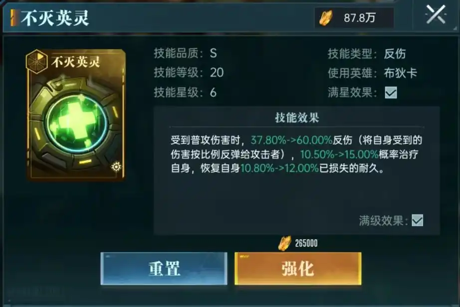 群星纪元反击英雄哪个好,群星纪元反击英雄选择推荐