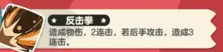 洛克王国手游小怂猫介绍,洛克王国手游小怂猫怎么样