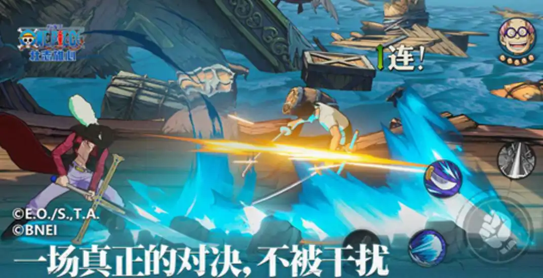 航海王壮志雄心公测上线吗,航海王壮志雄上线时间分享