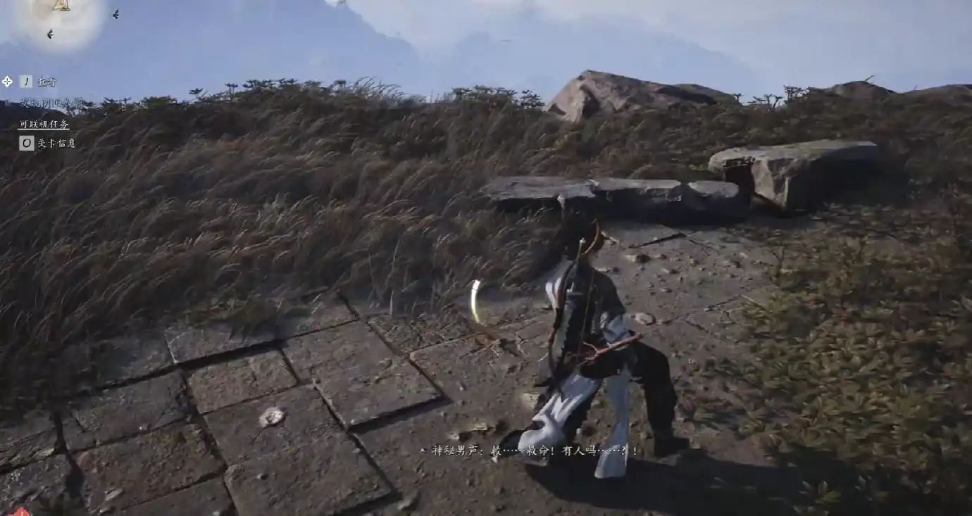 燕云十六声清河侠迹卷六田齐任务怎么做-燕云十六声卷六田齐任务攻略-泡玩网