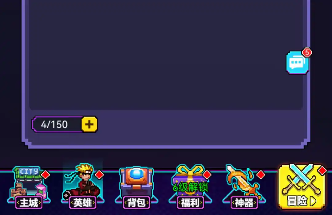 闯关专家游戏介绍-闯关专家游戏怎么玩才好-泡玩网