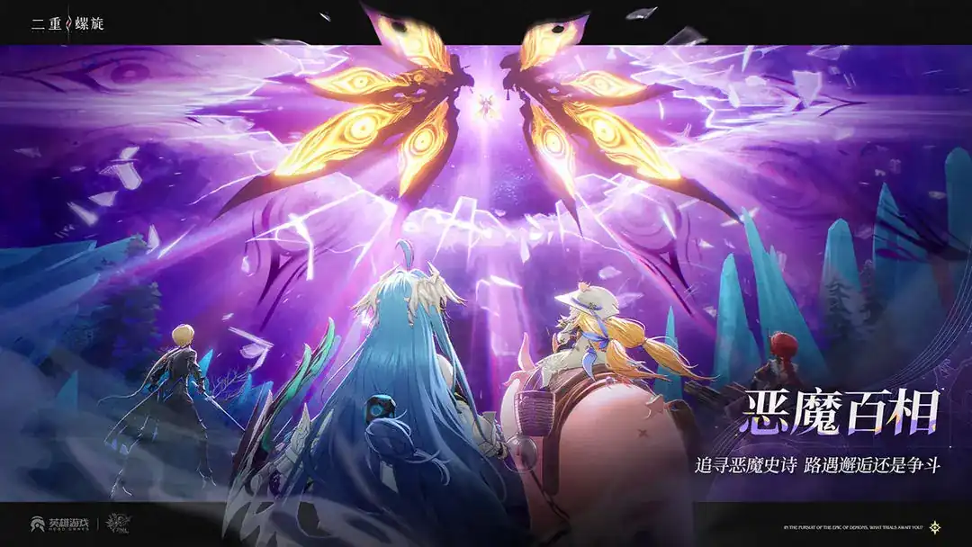 二重螺旋配置要求高吗-二重螺旋配置一览-泡玩网