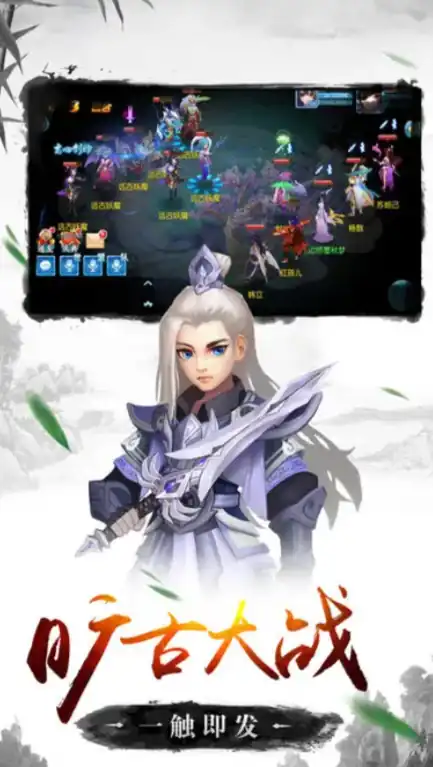 西游神魔榜是什么类型游戏-西游神魔榜游戏类型介绍-泡玩网