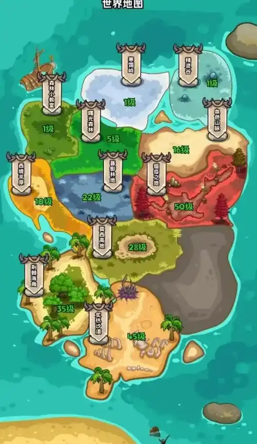 英雄冒险团挂机技巧有哪些-英雄冒险团挂机攻略-泡玩网