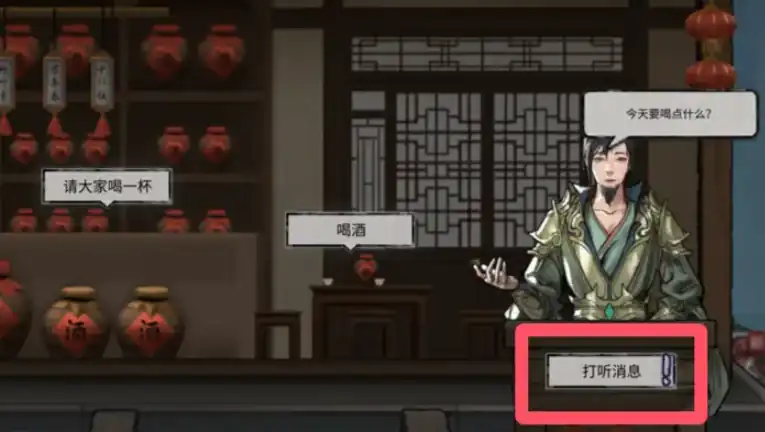 鬼谷八荒新手教程分享,鬼谷八荒手游新手怎么玩