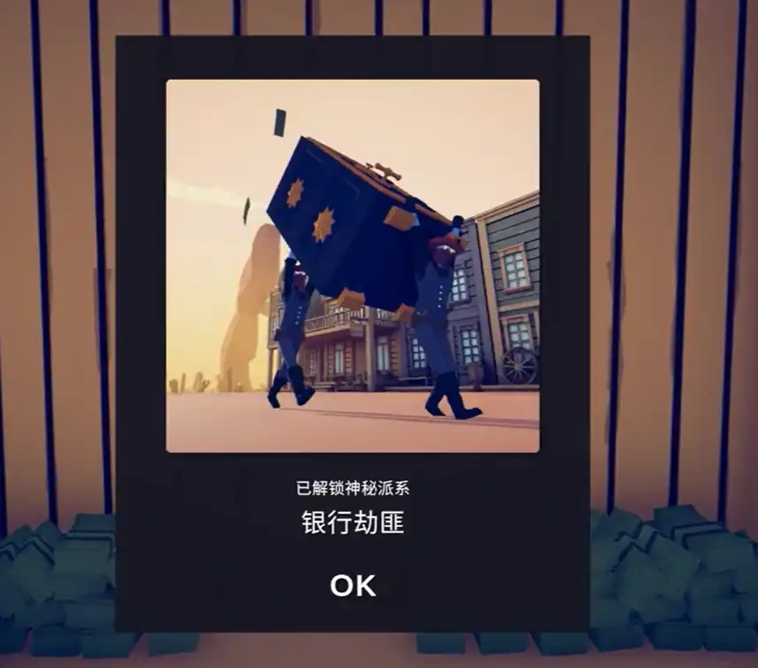 全面坦克模拟器隐藏兵种有哪些-全面坦克模拟器隐藏兵种介绍-泡玩网