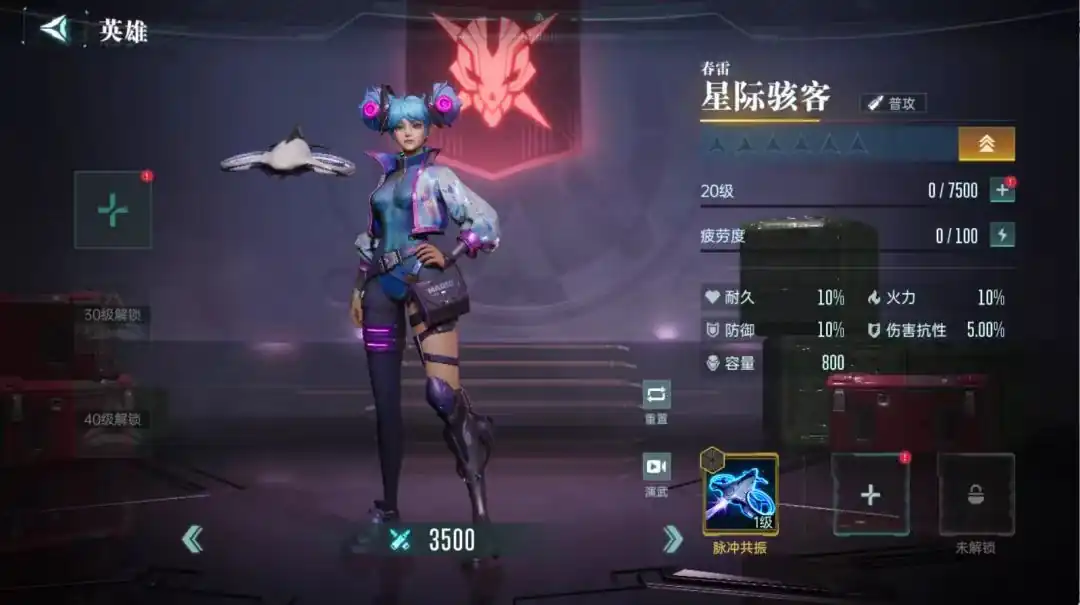 群星纪元普攻英雄怎么选,群星纪元普攻英雄选择推荐
