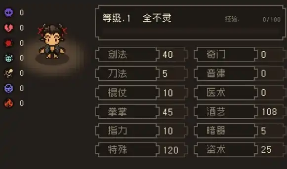 大江湖之苍龙与白鸟全不灵如何获得-大江湖之苍龙与白鸟手游招募条件详解-泡玩网