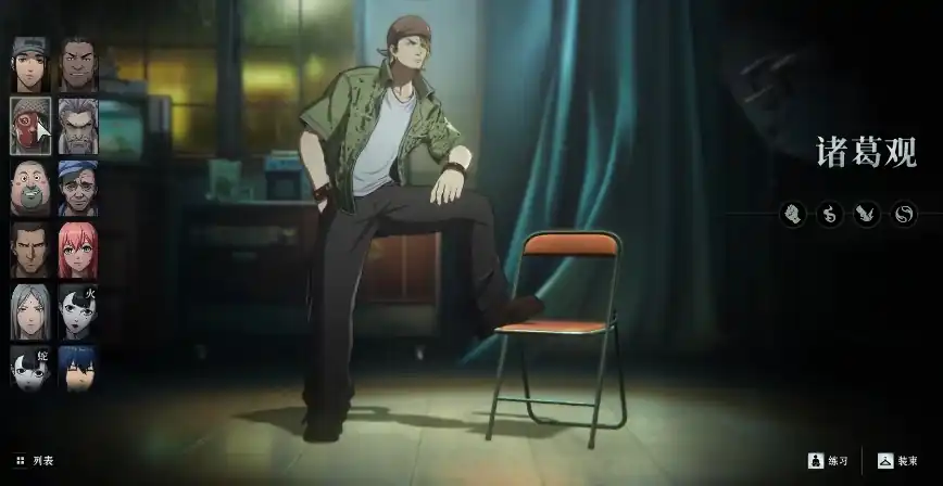 异人之下手游诸葛观怎么样-异人之下手游诸葛观技能分析-泡玩网