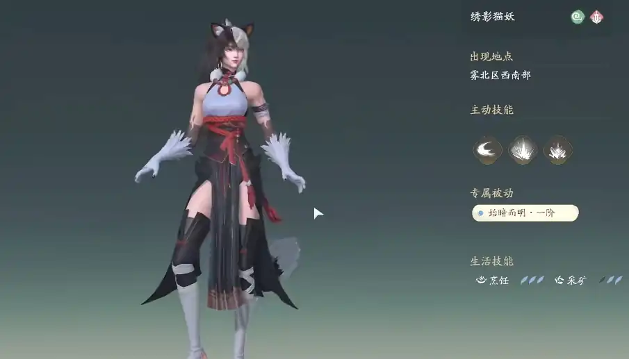 仙剑世界绣影猫妖在哪-仙剑世界绣影猫妖位置分享-泡玩网