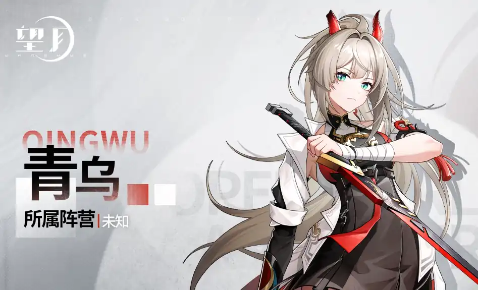 望月角色青乌怎么样-望月青乌强度介绍-泡玩网