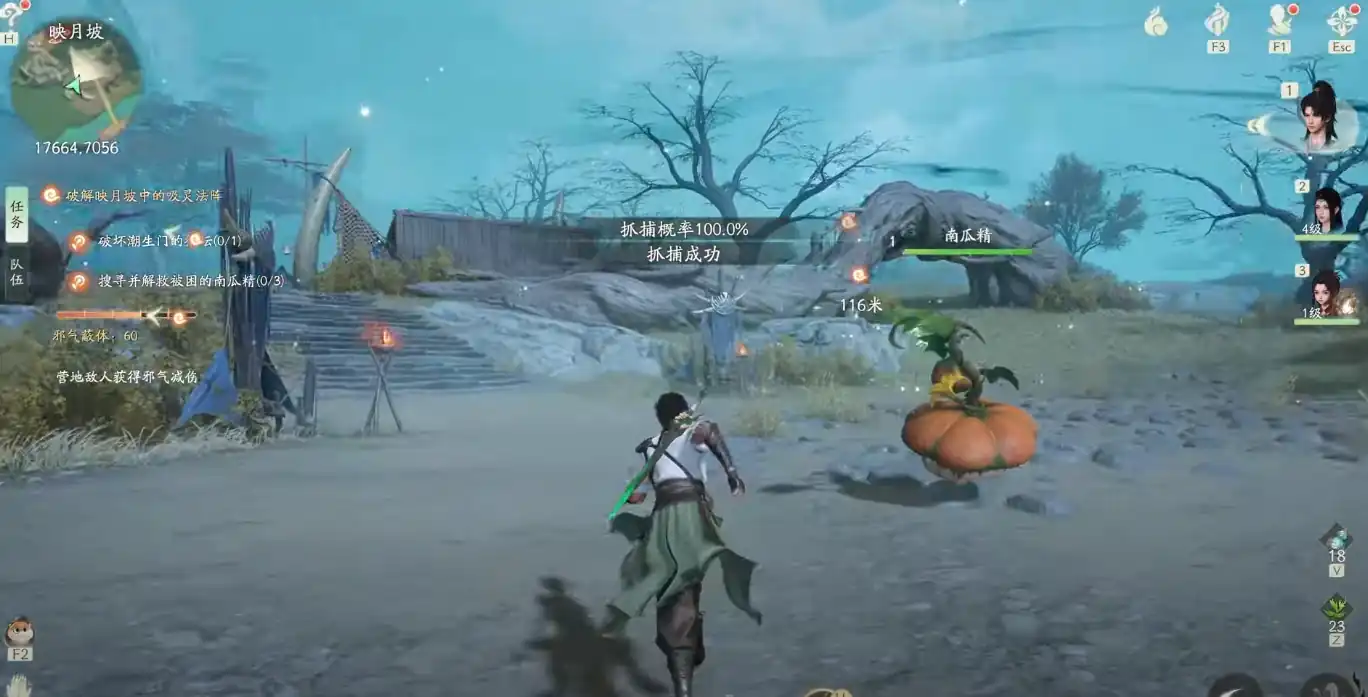 仙剑世界什么时候上线,仙剑世界什么时候公测