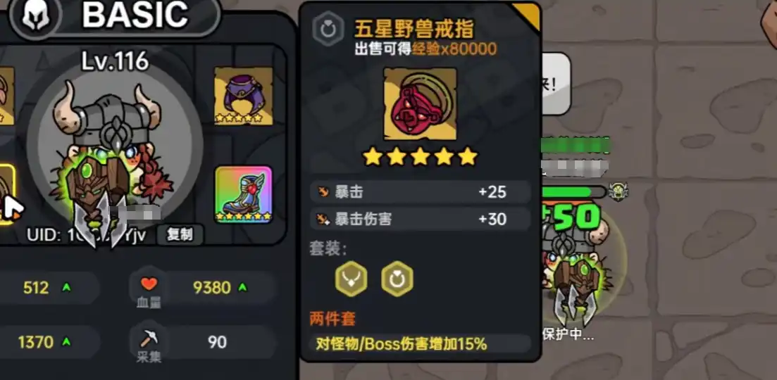 英勇之地魔龙巢穴BOSS怎么打-英勇之地手游魔龙打法攻略-泡玩网