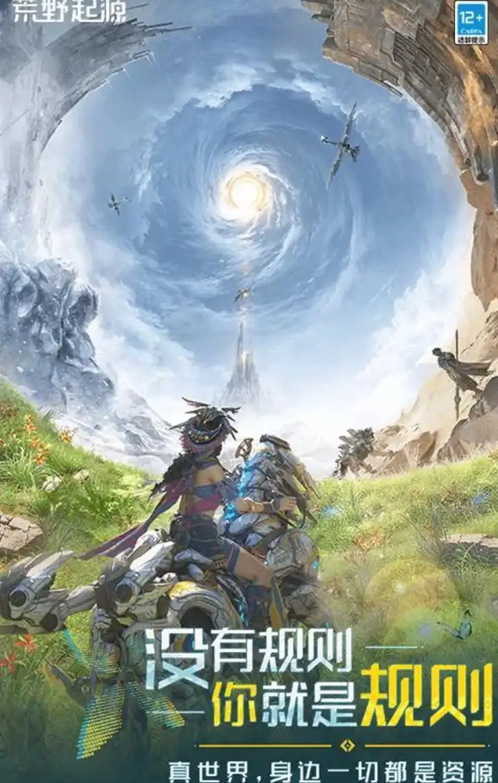 荒野起源求生技能有哪些,荒野起源求生技能一览