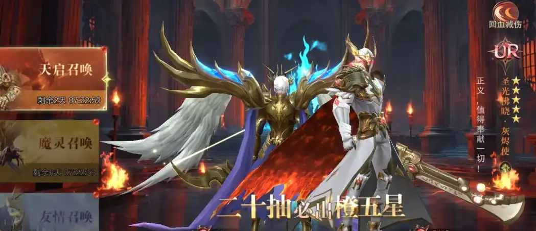 神域纪元PVP攻略分享,神域纪元PVP怎么玩