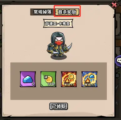 英雄冒险团手游团本怎么打-英雄冒险团手游团本玩法攻略-泡玩网