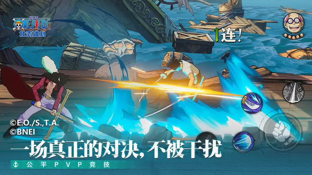 航海王壮志雄心什么时候公测,航海王壮志雄心什么时候上架