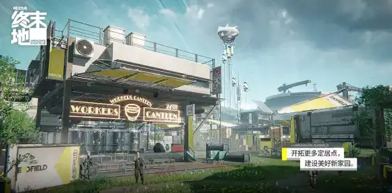 明日方舟终末地三测什么时候-明日方舟终末地三测时间一览-泡玩网