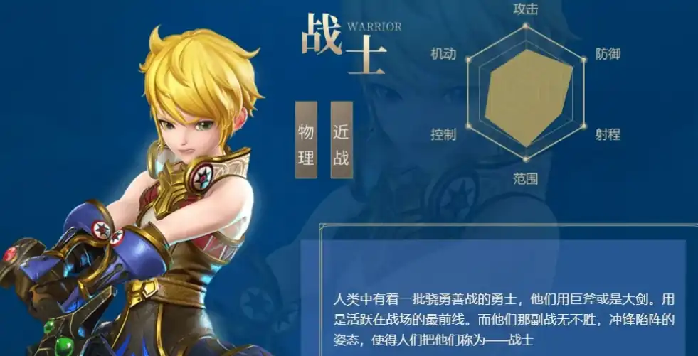 龙之谷世界战士职业演示-龙之谷世界战士流派详解-泡玩网