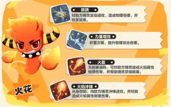洛克王国手游平民攻略,洛克王国手游平民如何玩