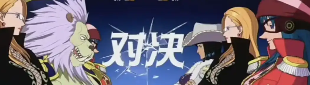 航海王壮志雄心波尔茜怎么样-航海王壮志雄心波尔茜攻略-泡玩网