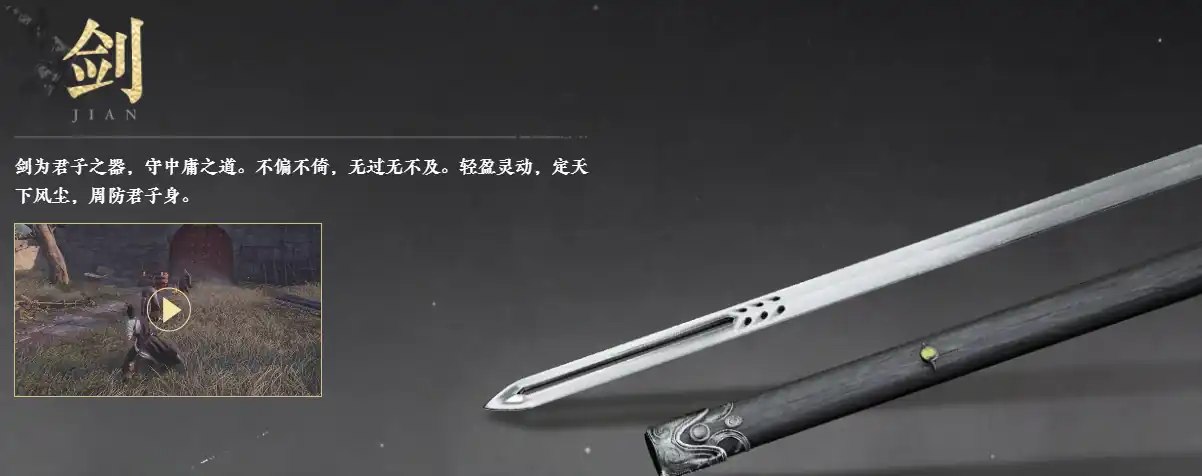 燕云十六声武器排行榜,燕云十六声武器选哪个,燕云十六声