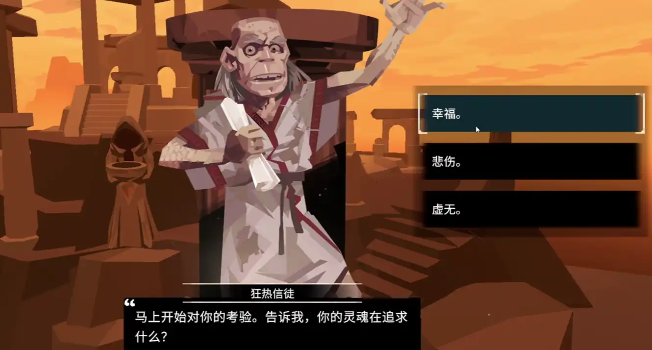 渔帆暗涌恶魔之脊石碑解密攻略-渔帆暗涌恶魔之脊石碑都在哪里-泡玩网