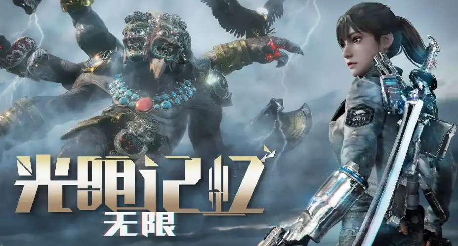 光明记忆无限速通技巧有哪些-光明记忆无限速通攻略-泡玩网